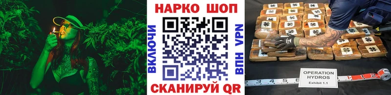 Все наркотики Билибино ГАШ Альфа ПВП КОКАИН Меф мяу мяу Бошки Шишки