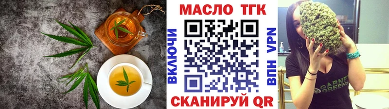 kraken зеркало Билибино Печенье с ТГК марихуана