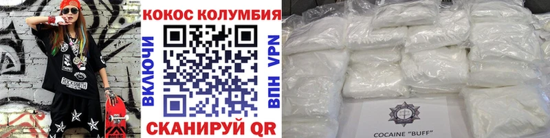 Cocaine Эквадор  маркетплейс клад  Билибино 