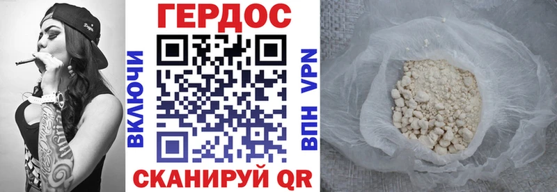 ГЕРОИН VHQ  Билибино 