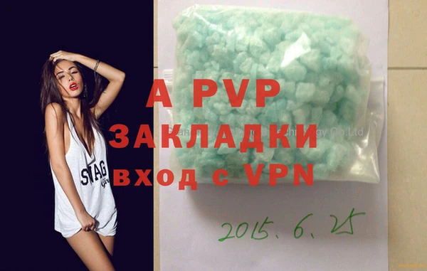 стафф Алексеевка