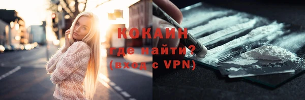 бутик Алексин