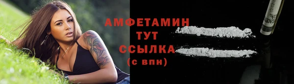 бутик Алексин