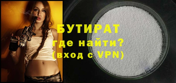 бутик Алексин