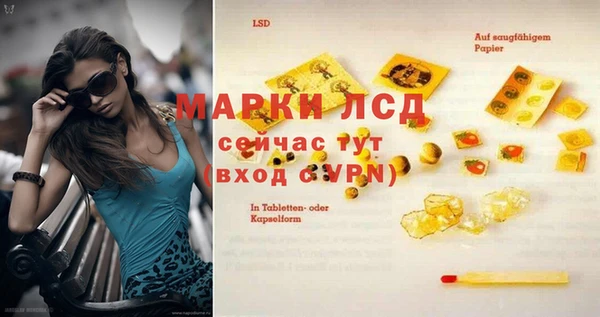 бутик Алексин