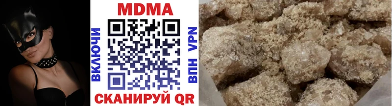 MDMA Molly  даркнет состав  Билибино  как найти закладки  блэк спрут ссылки 