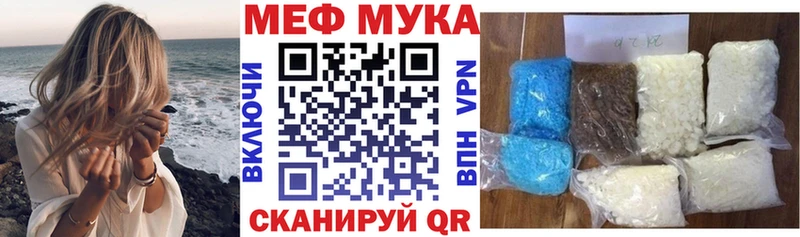 даркнет сайт  Билибино  Меф VHQ 