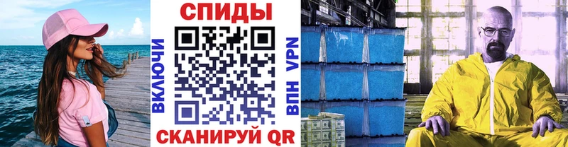 купить наркоту  Билибино  Метамфетамин кристалл 
