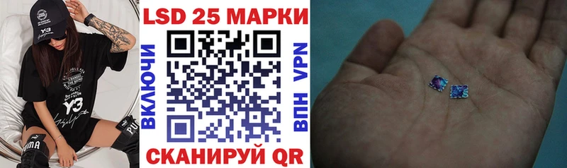 Марки 25I-NBOMe 1,5мг  где найти наркотики  Билибино 