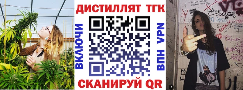 цена   Билибино  ТГК жижа 